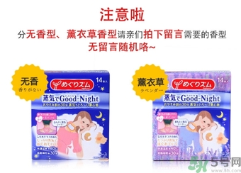 花王蒸汽頸椎貼怎么樣？kao花王蒸汽頸椎貼有用嗎？