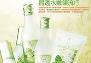 思親膚適合什么膚質(zhì)？skin food思親膚適合油性皮膚嗎？