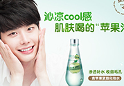 思親膚和自然樂園哪個好？skin food和自然樂園哪個好用？