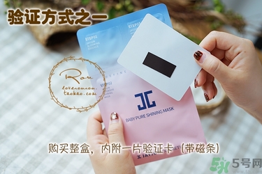 jayjun孕婦能用嗎？jayjun面膜孕婦能用嗎？