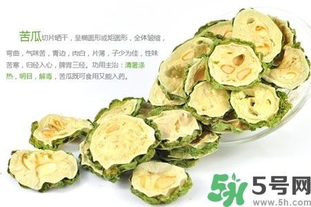 新鮮苦瓜片和干苦瓜片泡水哪個好？苦瓜片泡水喝的功效