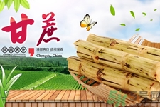 黑皮甘蔗和綠皮甘蔗功效有什么不同？黑皮甘蔗和綠皮甘蔗的區(qū)別