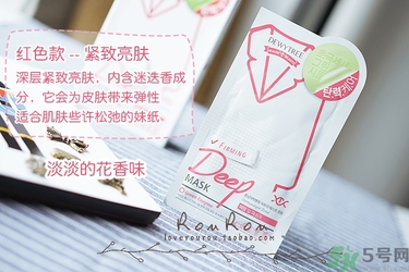 自顏源露酵素面膜有幾款？自顏源露酵素面膜不同顏色區(qū)別功效