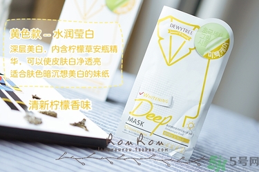 自顏源露酵素面膜有幾款？自顏源露酵素面膜不同顏色區(qū)別功效