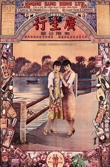 雙妹牌胭脂哪里有賣？雙妹牌胭脂怎么用？