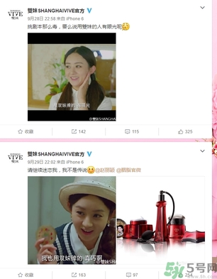 雙妹牌胭脂哪里有賣？雙妹牌胭脂怎么用？