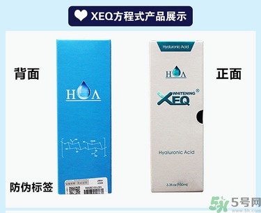 玻尿酸原液怎么用？玻尿酸原液的使用方法
