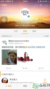 雙妹牌胭脂有嗎？雙妹牌胭脂哪里買？