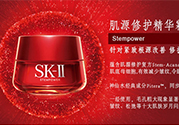 sk2孕婦可以用嗎？skii孕婦可以用嗎？
