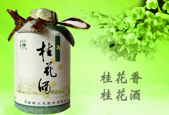 剛摘的桂花可以泡酒嗎？新鮮桂花可以泡酒嗎？