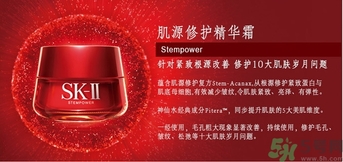 sk2是哪個國家的品牌？skii是幾線品牌?