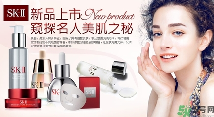 skii適合什么年齡？sk2適合什么年齡段？