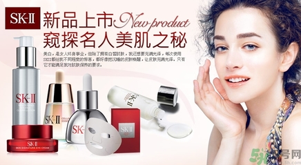 skii和雅詩(shī)蘭黛哪個(gè)好？sk2和蘭蔻哪個(gè)好？