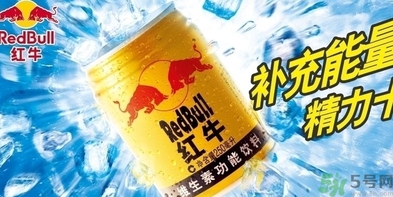 紅牛是碳酸型飲料嗎？喝紅牛有什么好處和壞處？