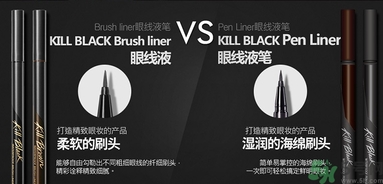 珂萊歐防水眼線液筆怎么樣？clio珂萊歐眼線液筆防水嗎？