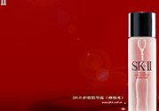 skii和雅詩(shī)蘭黛哪個(gè)好？sk2和蘭蔻哪個(gè)好？