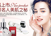 sk2適合什么膚質(zhì)？skii適合油性皮膚嗎？