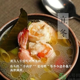 立冬要吃餃子嗎？立冬可以吃餃子嗎？
