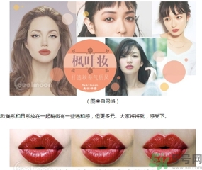 楓葉紅是什么顏色？楓葉紅口紅試色