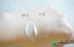 白兔祛痘膏和獅王哪個(gè)好？白兔牌暗瘡膏哪款好？
