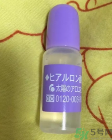 太陽社玻尿酸原液怎么樣？太陽社玻尿酸原液孕婦能用嗎？