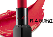 楓葉紅是什么顏色？楓葉紅口紅試色