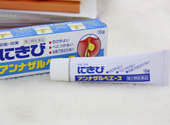 白兔祛痘膏和獅王哪個(gè)好？白兔牌暗瘡膏哪款好？