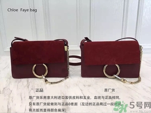 蔻依chloe faye真假辨別 chloe包包真假辨別 蔻依chloe faye真假辨別 chloe包包真假辨別