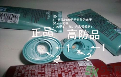 美寶蓮bb霜真假怎么辨別?美寶蓮bb霜真假鑒別圖 美寶蓮bb霜真假怎么辨別?美寶蓮bb霜真假鑒別圖