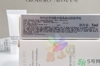 阿瑪尼黑鑰匙至臻奐顏精華乳怎么樣？阿瑪尼黑鑰匙精華乳好用嗎？
