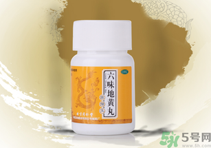 金鎖固精丸和六味地黃丸能一起吃嗎？