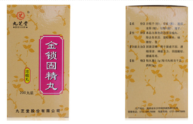 金鎖固精丸和鎖陽固精丸的區(qū)別 能一起吃嗎？