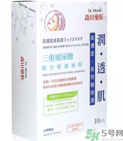 森田藥妝適合什么膚質(zhì)？森田藥妝面膜適合敏感肌嗎？
