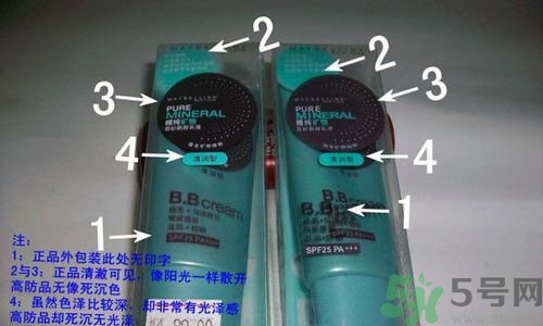 美寶蓮bb霜真假怎么辨別?美寶蓮bb霜真假鑒別圖 美寶蓮bb霜真假怎么辨別?美寶蓮bb霜真假鑒別圖