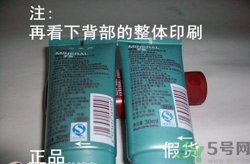 美寶蓮bb霜真假怎么辨別?美寶蓮bb霜真假鑒別圖 美寶蓮bb霜真假怎么辨別?美寶蓮bb霜真假鑒別圖