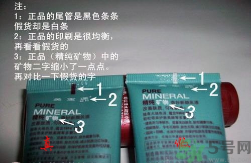美寶蓮bb霜真假怎么辨別?美寶蓮bb霜真假鑒別圖 美寶蓮bb霜真假怎么辨別?美寶蓮bb霜真假鑒別圖
