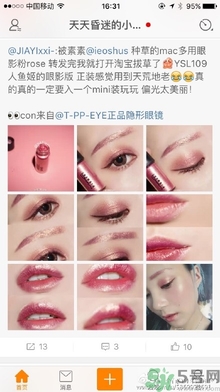 人魚(yú)姬色是什么顏色？人魚(yú)姬色號(hào)試色