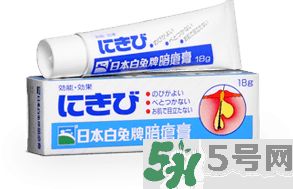 日本白兔牌暗瘡膏價格 白兔祛痘膏多少錢？