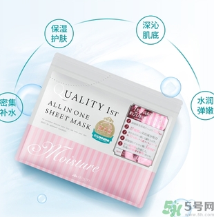 皇后的秘密面膜有幾種？quality first面膜哪種顏色好？
