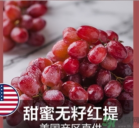 吃紅提會上火嗎？怎樣吃紅提不上火？