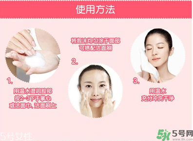 凈肌洗面奶怎么樣？凈肌潔面慕斯怎么樣？