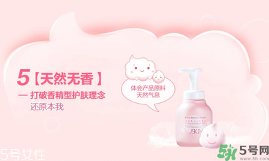 凈肌洗面奶怎么樣？凈肌潔面慕斯怎么樣？