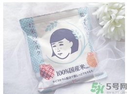 毛穴撫子大米面膜怎么樣？毛孔撫子大米面膜好用嗎？