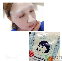 毛穴撫子大米面膜怎么樣？毛孔撫子大米面膜好用嗎？