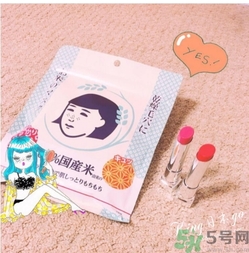 毛穴撫子大米面膜怎么樣？毛孔撫子大米面膜好用嗎？