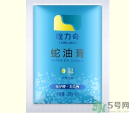 蛇油膏有哪些功效？蛇油膏的功效作用