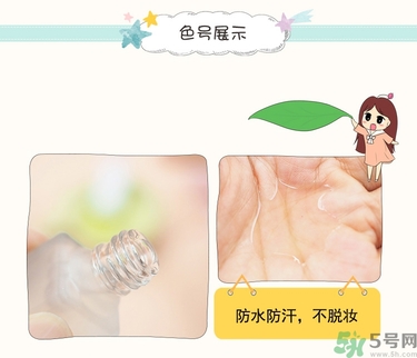大創(chuàng)眉毛雨衣多少錢？大創(chuàng)眉毛雨衣價格