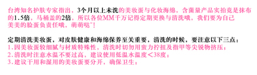 beauty blender美妝蛋發(fā)霉了怎么辦？美妝蛋怎么清洗？