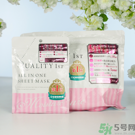 皇后的秘密面膜有幾種？quality first面膜哪種顏色好？