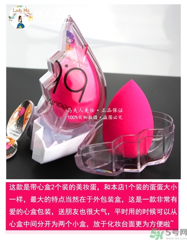 美妝蛋多久洗一次？美妝蛋多久換一個？